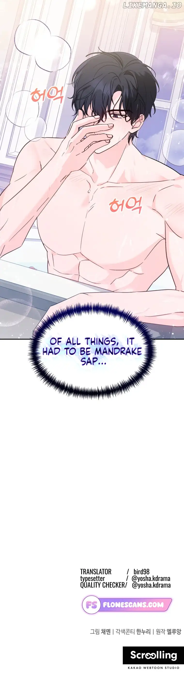 I’d Rather Abandon You Than Be Abandoned chapter 3 page 14