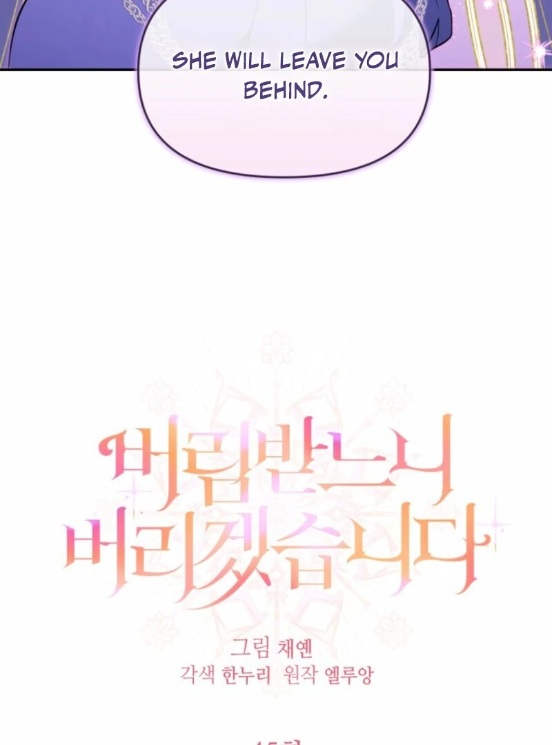 I’d Rather Abandon You Than Be Abandoned chapter 45 page 20