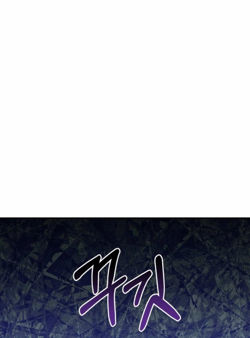 I’d Rather Abandon You Than Be Abandoned chapter 45 page 47