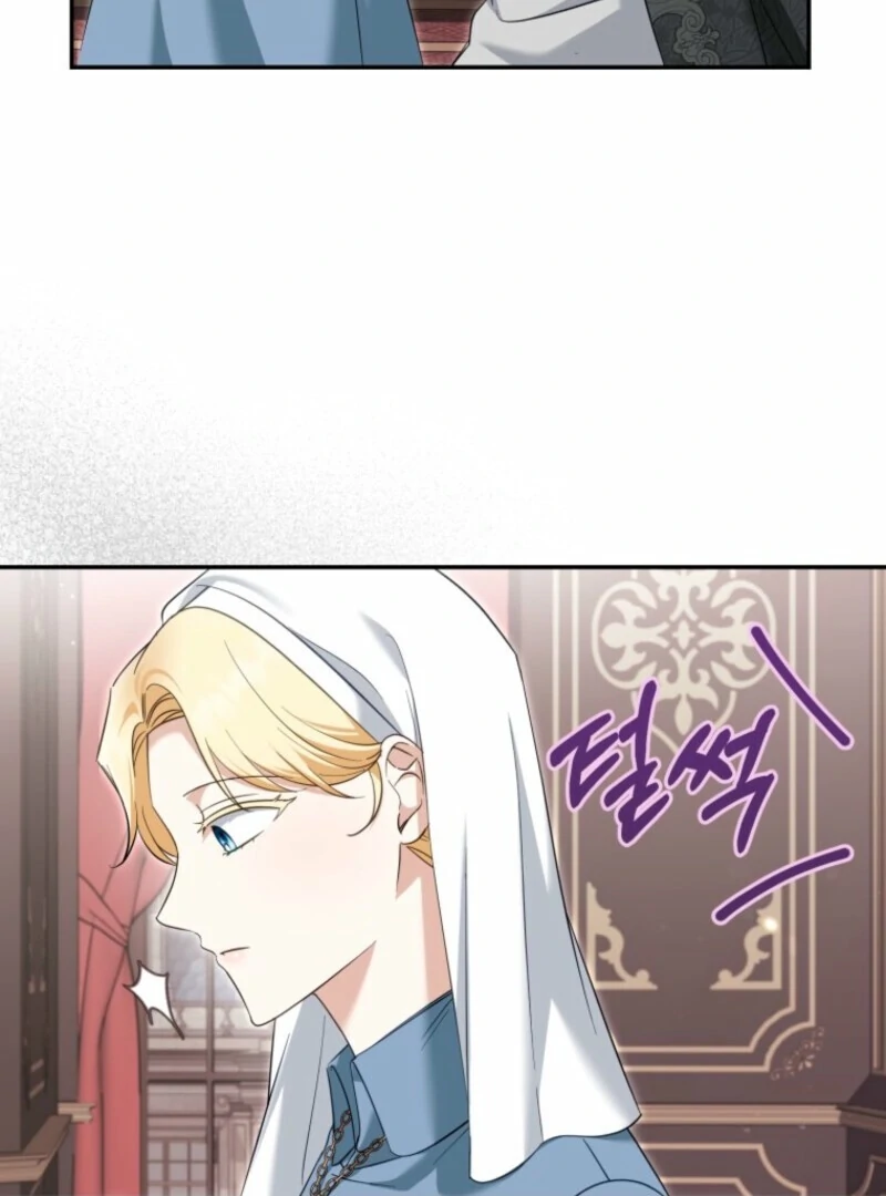 I’d Rather Abandon You Than Be Abandoned chapter 46 page 10