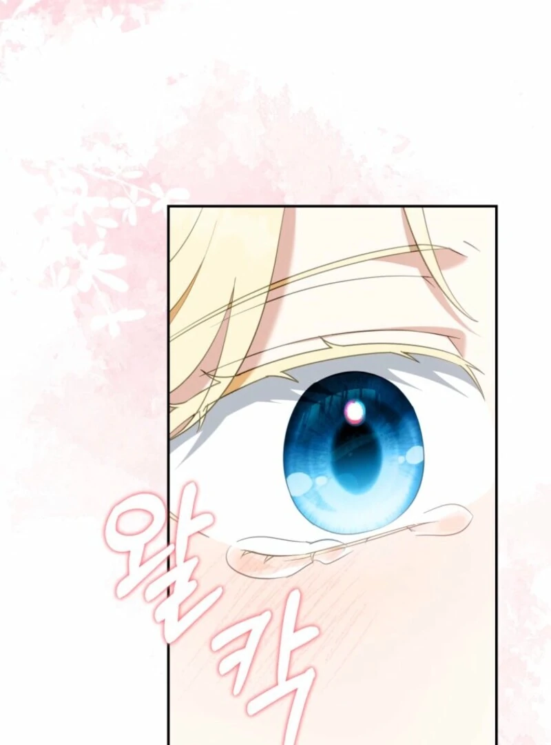 I’d Rather Abandon You Than Be Abandoned chapter 46 page 71