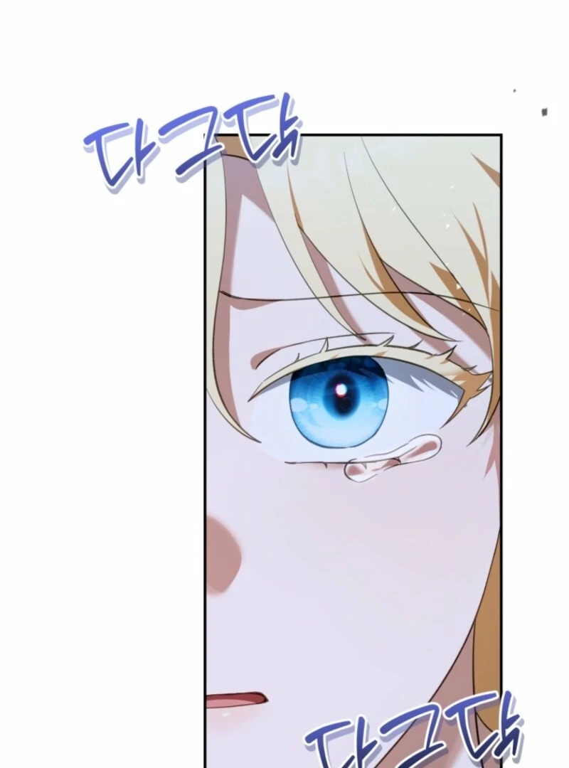 I’d Rather Abandon You Than Be Abandoned chapter 48 page 52