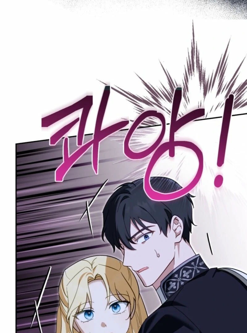 I’d Rather Abandon You Than Be Abandoned chapter 49 page 51
