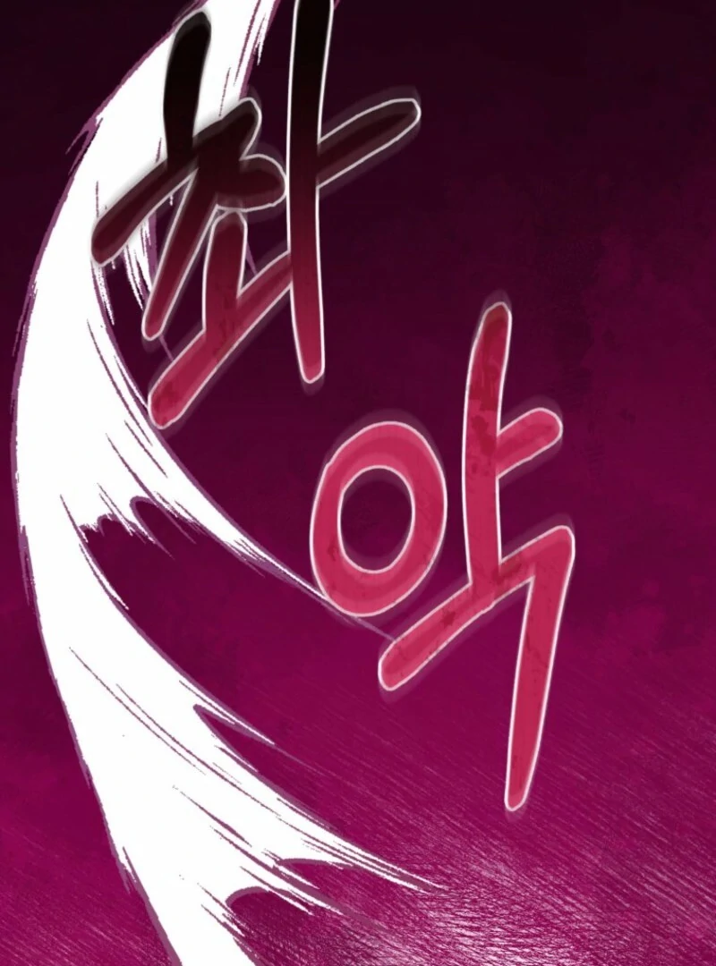 I’d Rather Abandon You Than Be Abandoned chapter 50 page 49