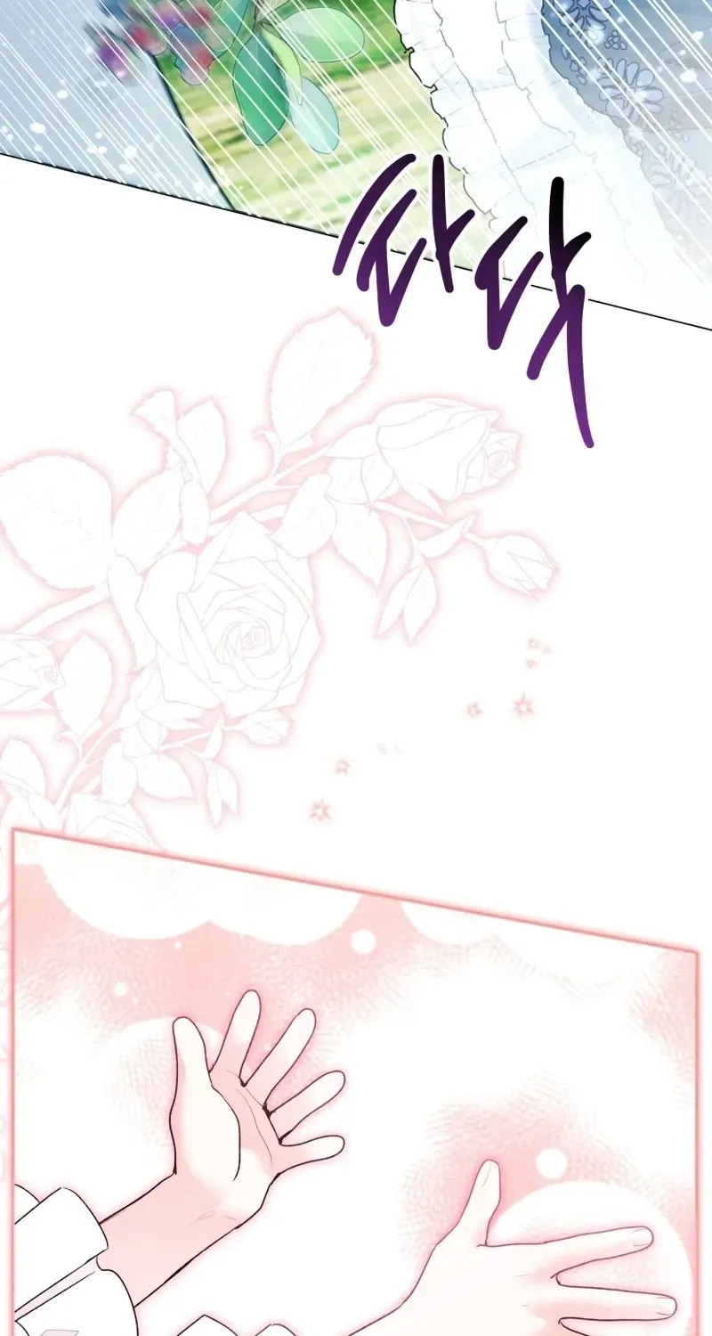 Black Killer Whale Baby chapter 105 page 124