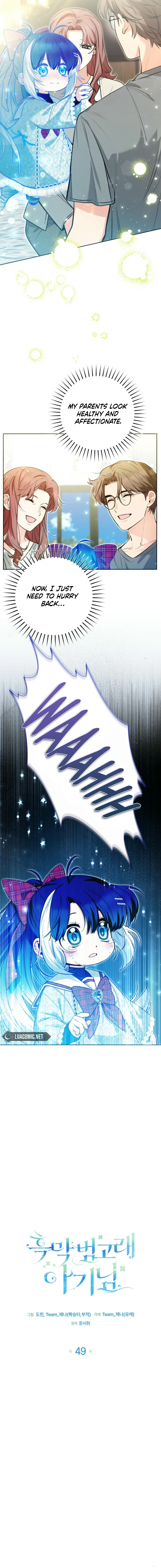 Black Killer Whale Baby chapter 49 page 2
