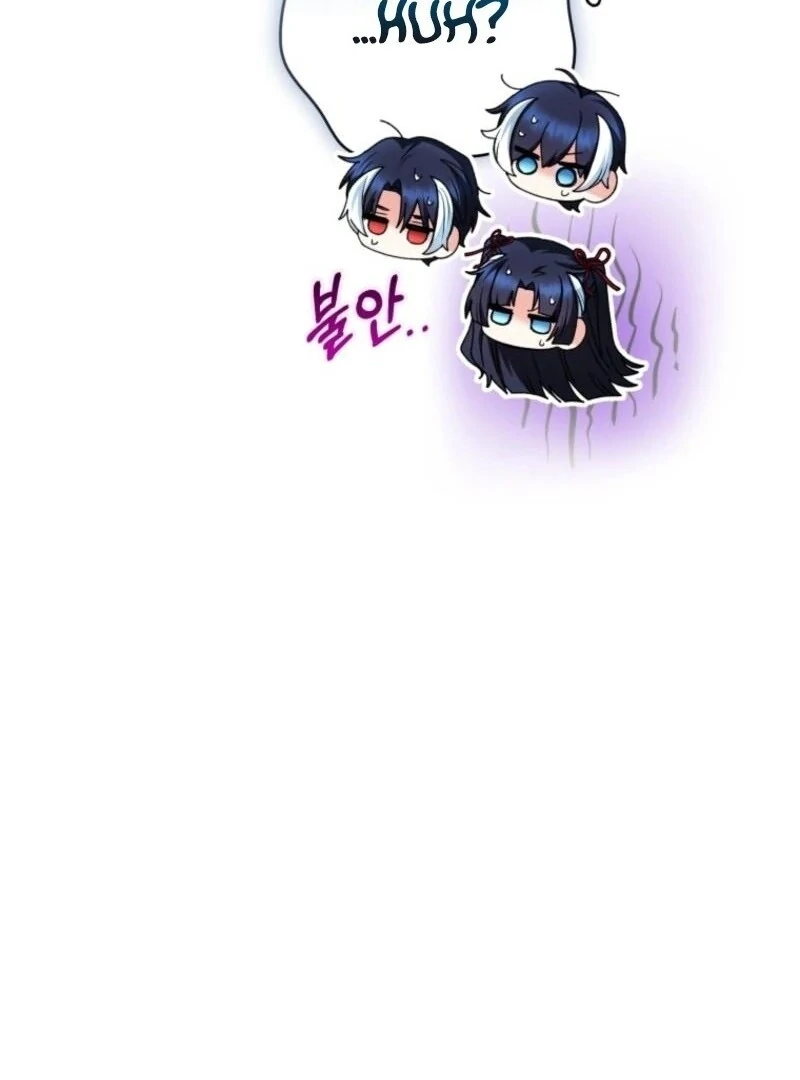 Black Killer Whale Baby chapter 74 page 6