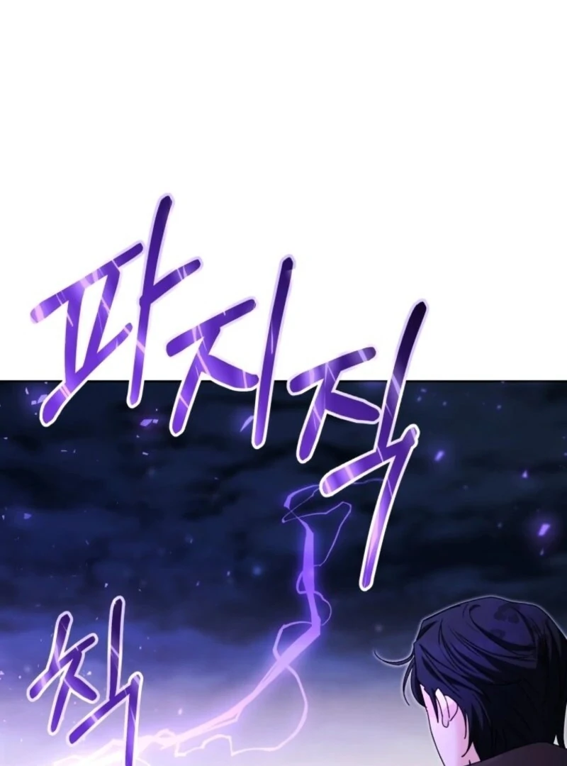 Black Killer Whale Baby chapter 87 page 86