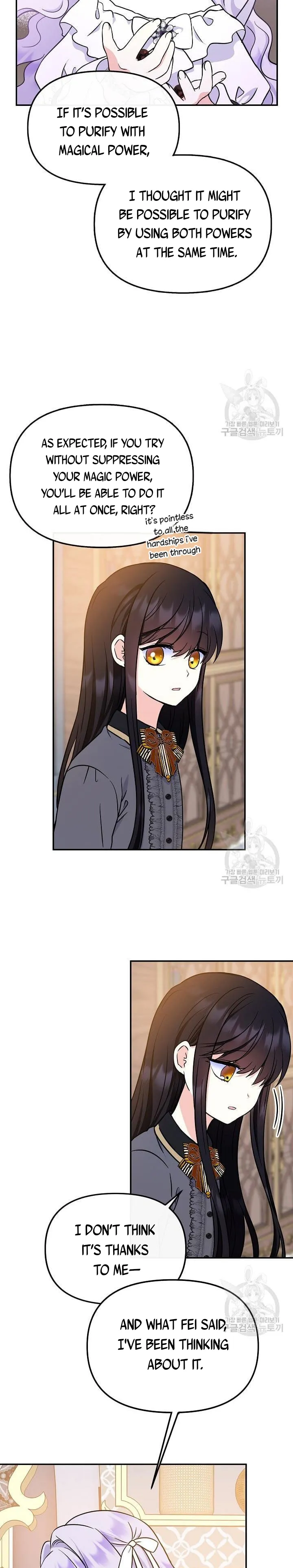 I’m the Main Character’s Child chapter 49 page 21