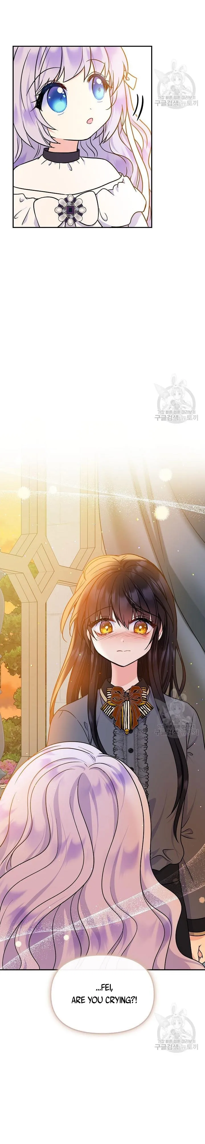 I’m the Main Character’s Child chapter 49 page 26
