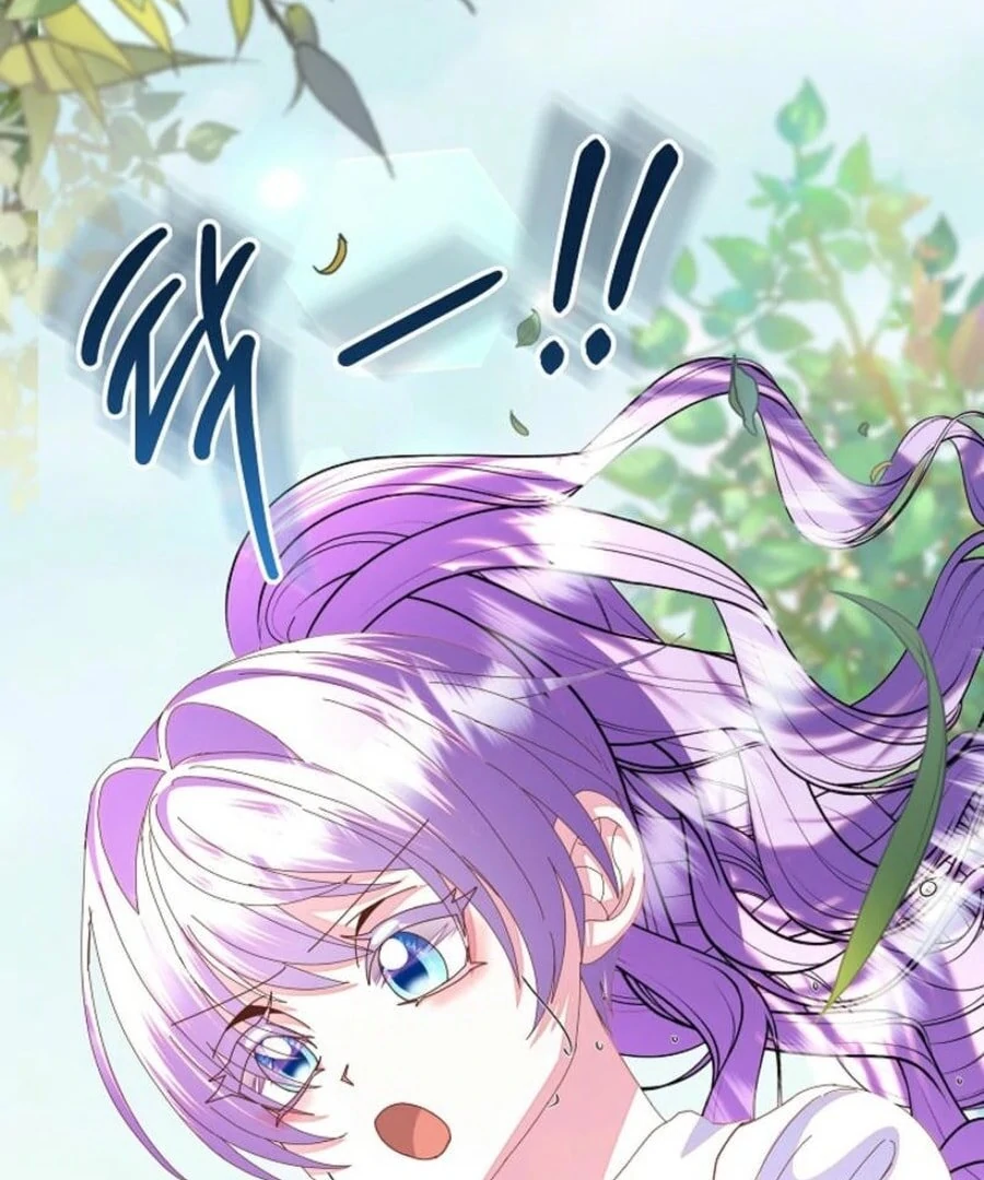 I’m the Main Character’s Child chapter 55 page 107