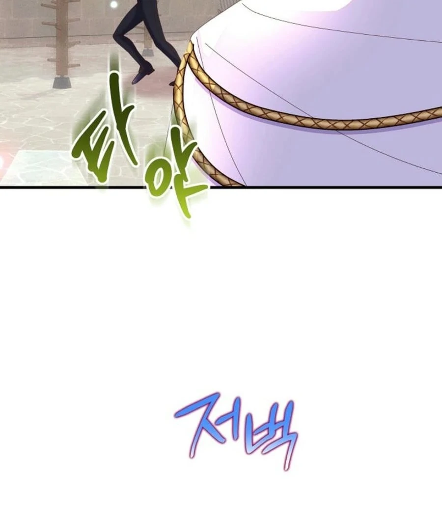 I’m the Main Character’s Child chapter 55 page 111