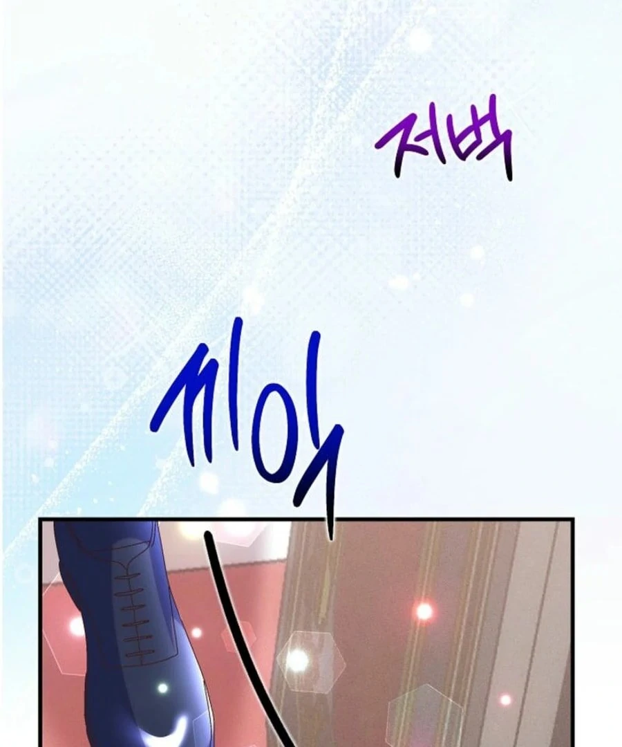 I’m the Main Character’s Child chapter 56 page 99