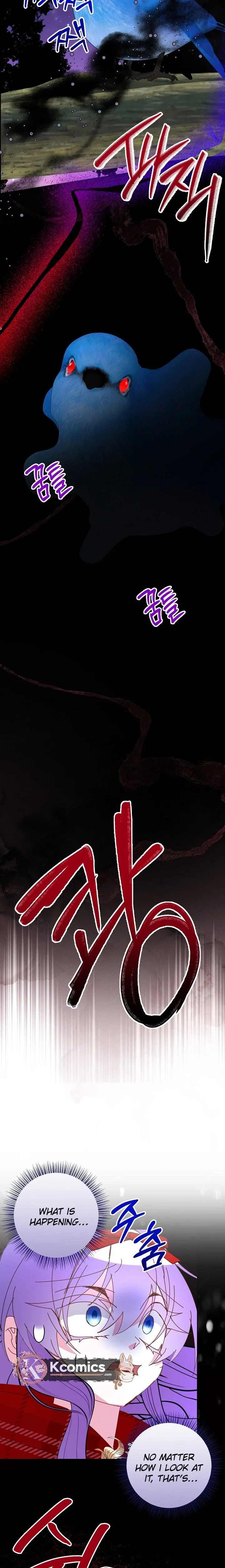 I’m the Main Character’s Child chapter 97 page 16