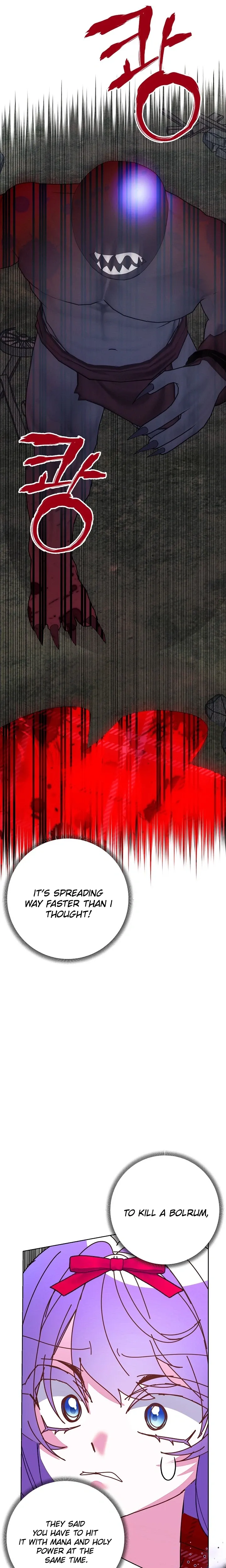 I’m the Main Character’s Child chapter 97 page 24