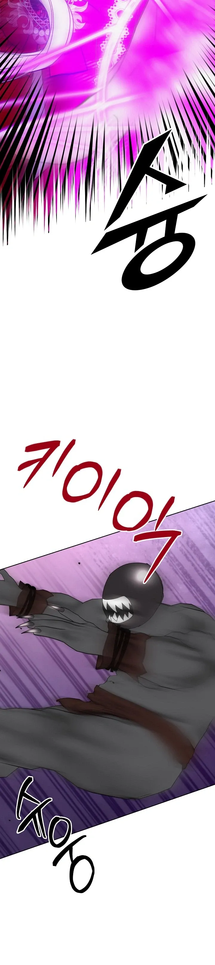 I’m the Main Character’s Child chapter 97 page 26