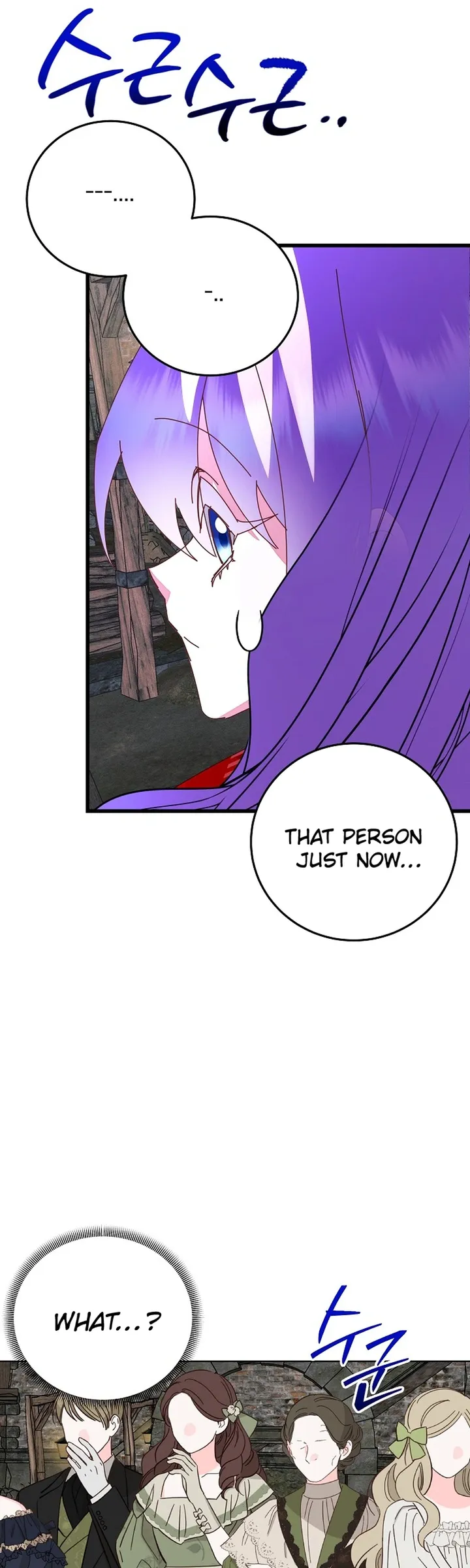 I’m the Main Character’s Child chapter 97 page 30