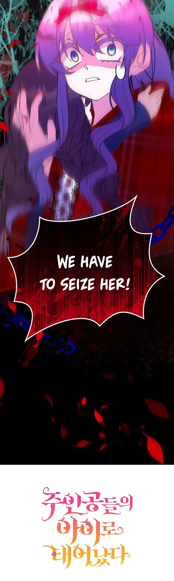 I’m the Main Character’s Child chapter 97 page 34