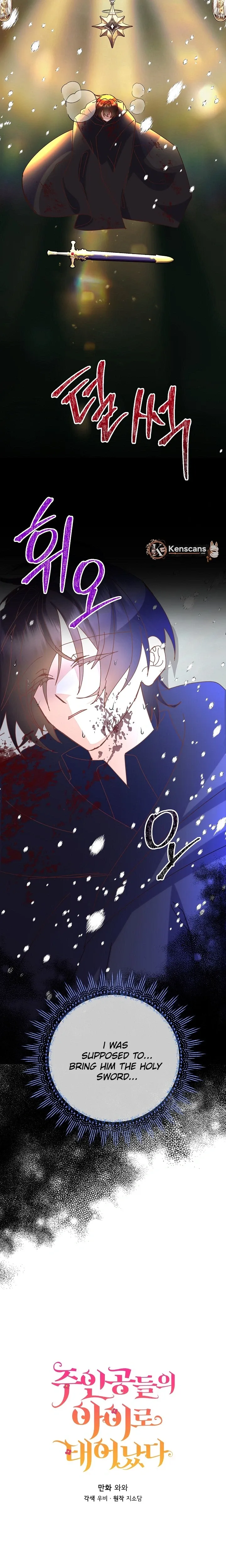 I’m the Main Character’s Child chapter 99 page 10