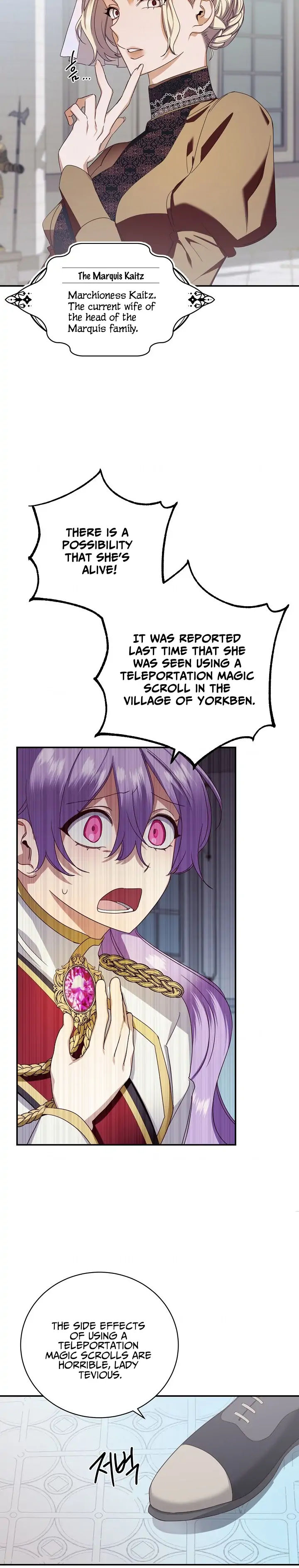 One Regret Is Enough chapter 3 page 17