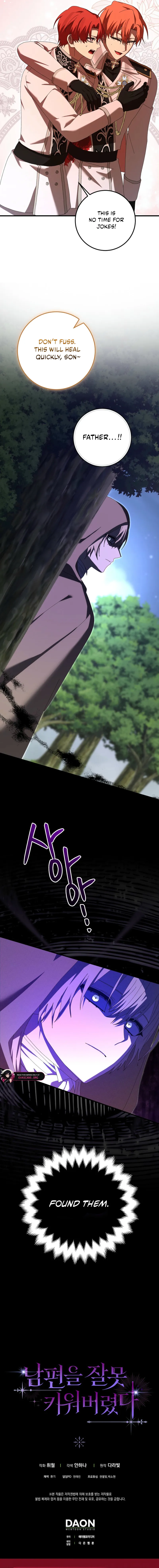 I Raised My Husband Wrong chapter 50 page 17