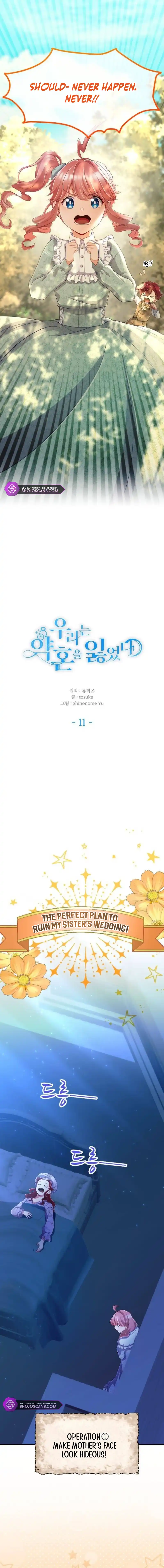 We Lost Our Engagement chapter 11 page 3