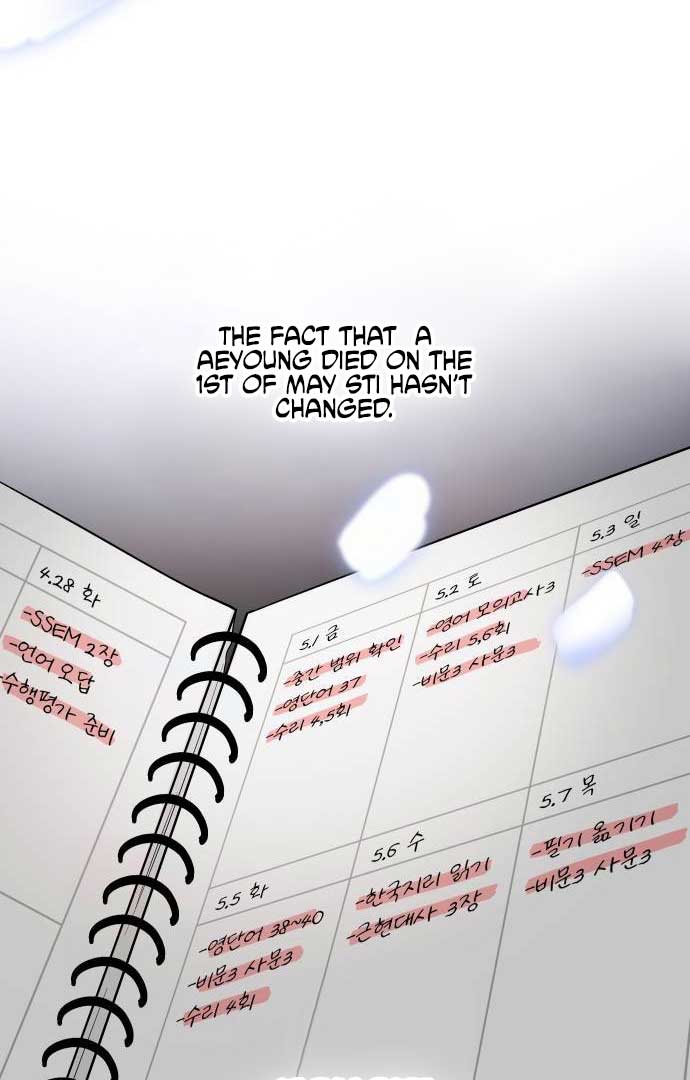 Between Jaeyoung and Jaeyoung chapter 12 page 32