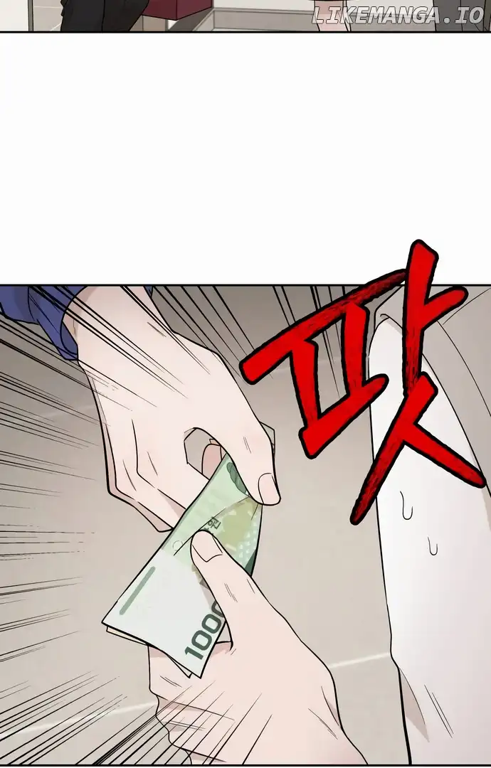 Between Jaeyoung and Jaeyoung chapter 13 page 5