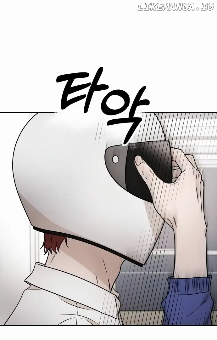 Between Jaeyoung and Jaeyoung chapter 13 page 12