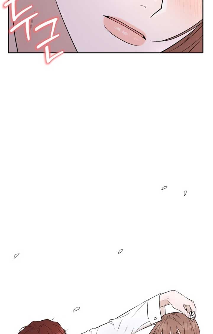 Between Jaeyoung and Jaeyoung chapter 2 page 32