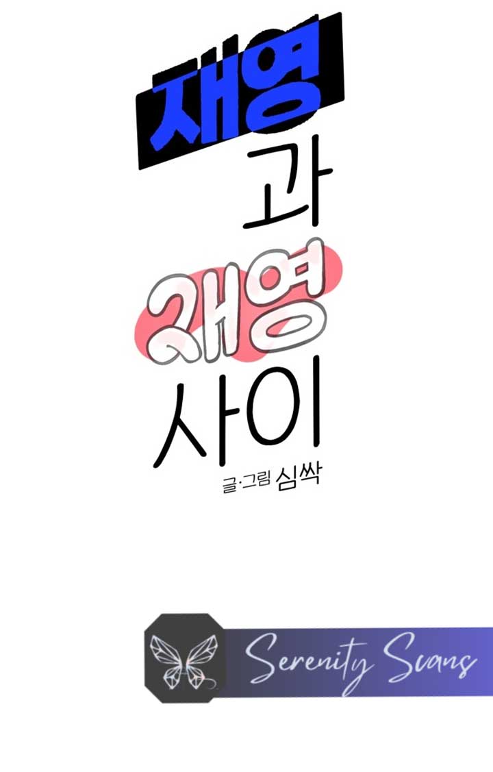 Between Jaeyoung and Jaeyoung chapter 2 page 44