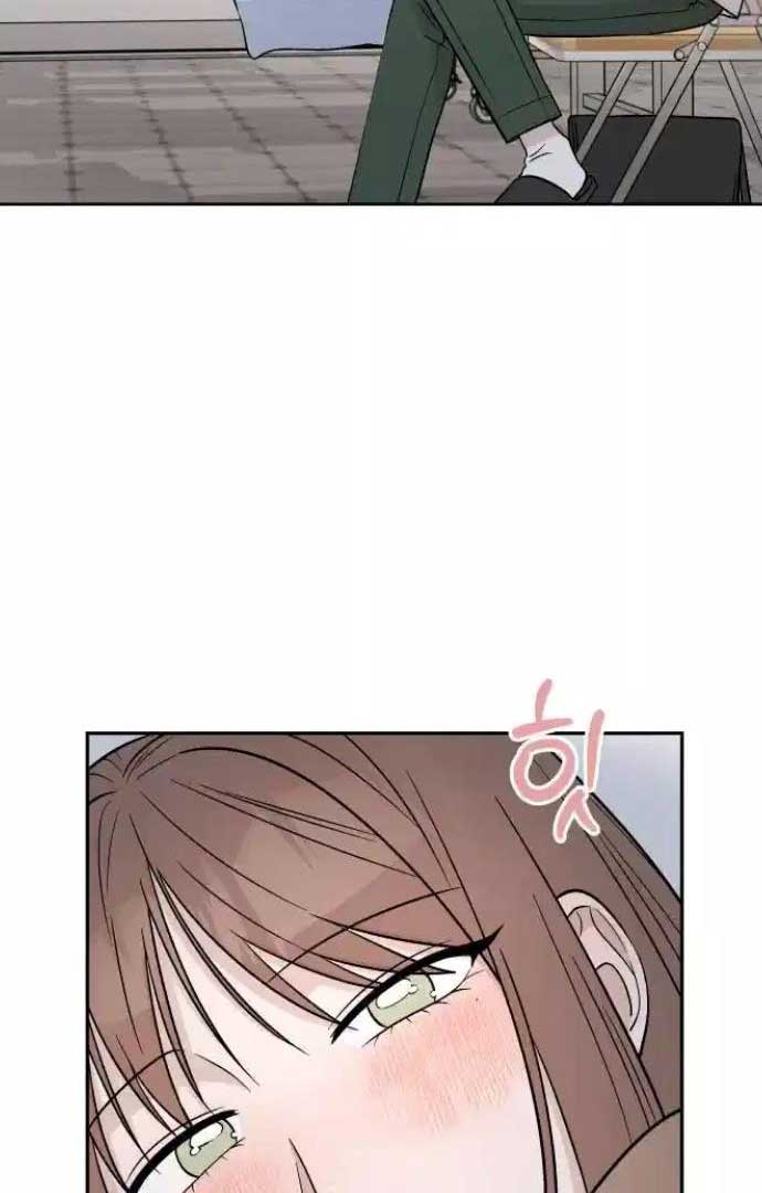 Between Jaeyoung and Jaeyoung chapter 21 page 23