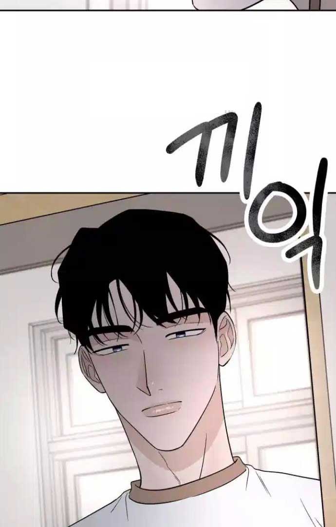 Between Jaeyoung and Jaeyoung chapter 21 page 40