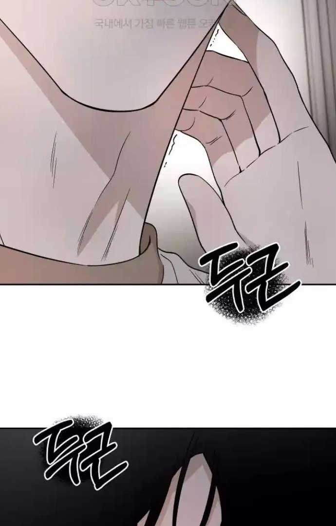 Between Jaeyoung and Jaeyoung chapter 21 page 48