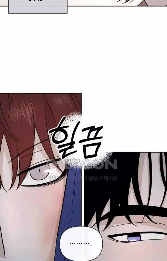 Between Jaeyoung and Jaeyoung chapter 21 page 52