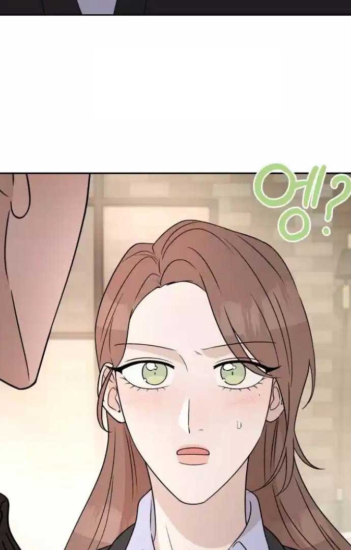 Between Jaeyoung and Jaeyoung chapter 21 page 79