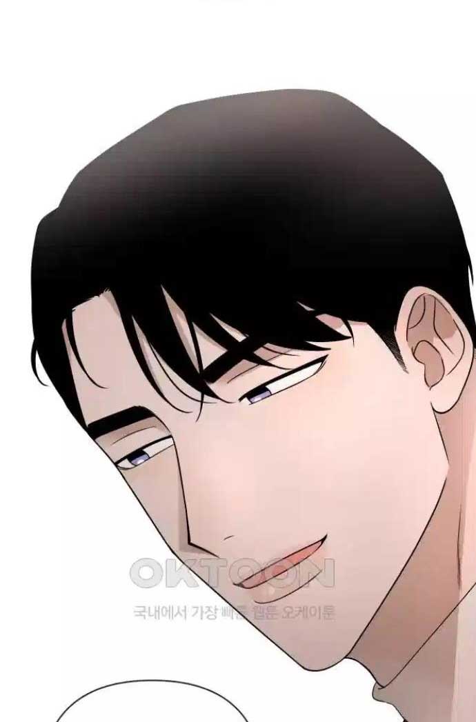 Between Jaeyoung and Jaeyoung chapter 21 page 83