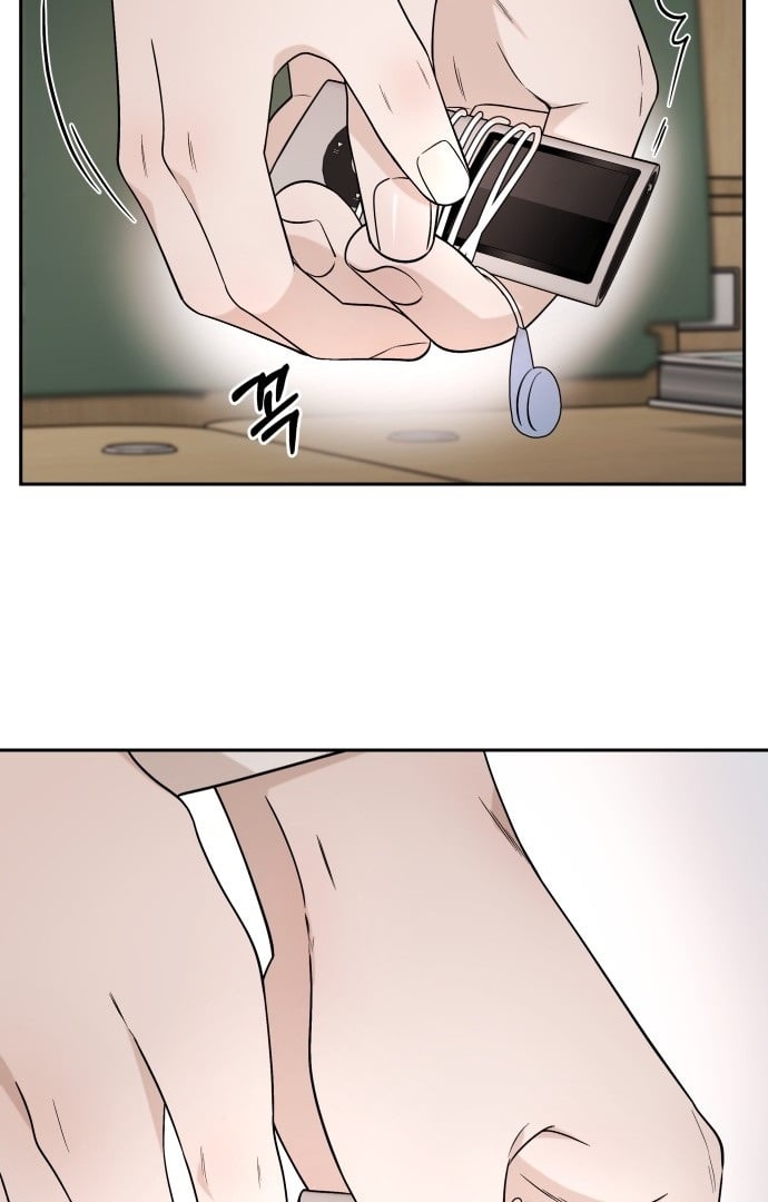 Between Jaeyoung and Jaeyoung chapter 3 page 79