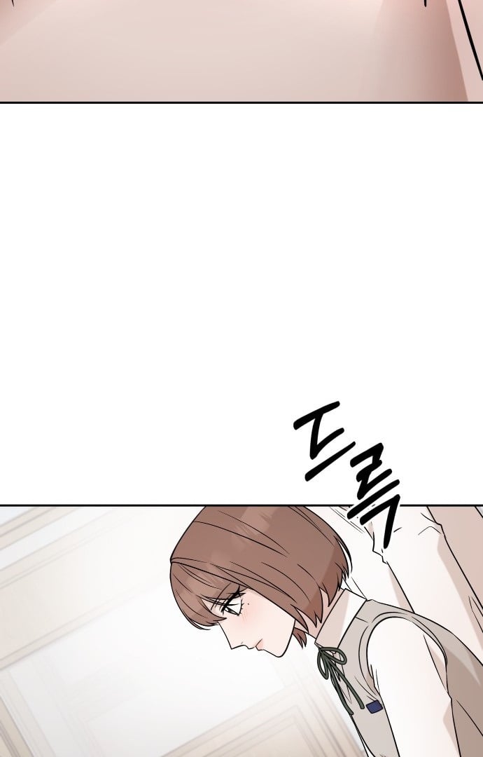 Between Jaeyoung and Jaeyoung chapter 3 page 81