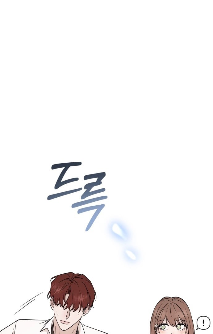 Between Jaeyoung and Jaeyoung chapter 3 page 86