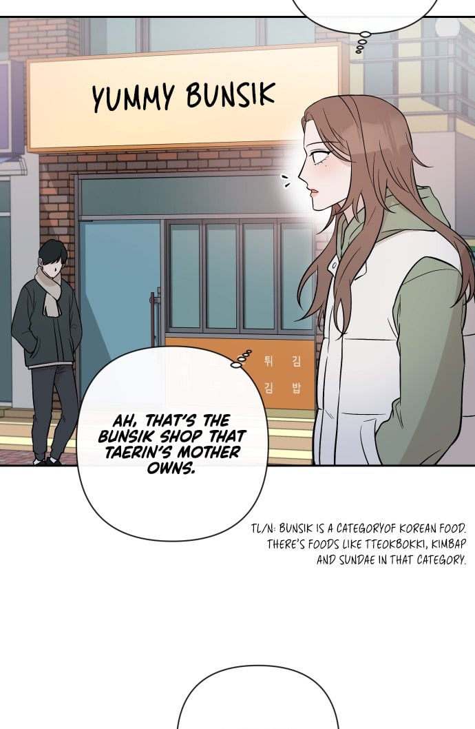 Between Jaeyoung and Jaeyoung chapter 4 page 8