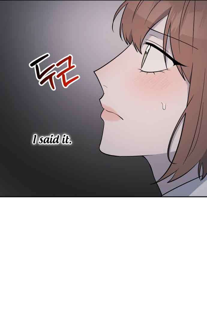 Between Jaeyoung and Jaeyoung chapter 7 page 32