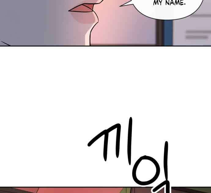 Between Jaeyoung and Jaeyoung chapter 7 page 73