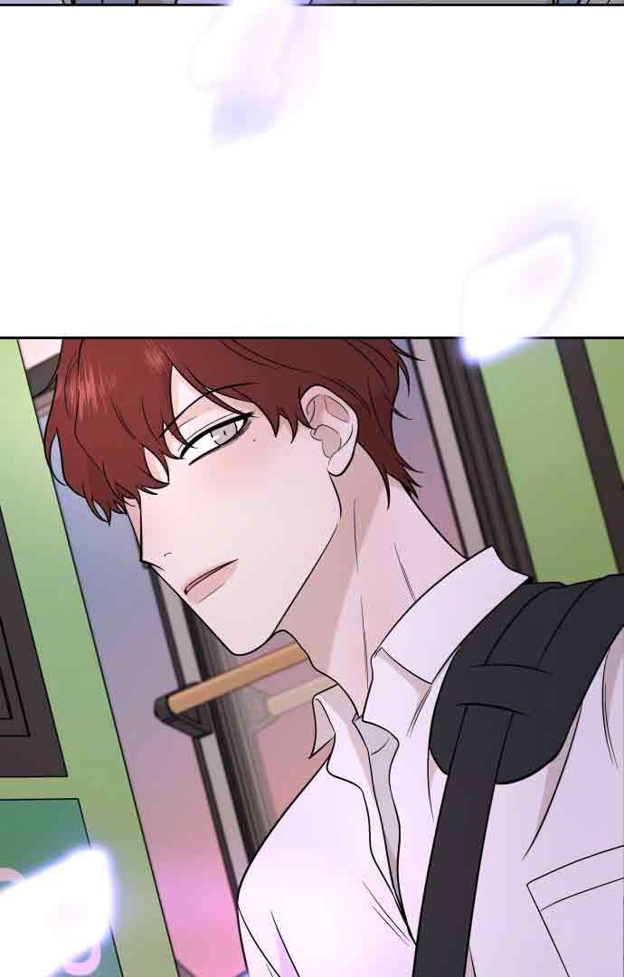 Between Jaeyoung and Jaeyoung chapter 7 page 80
