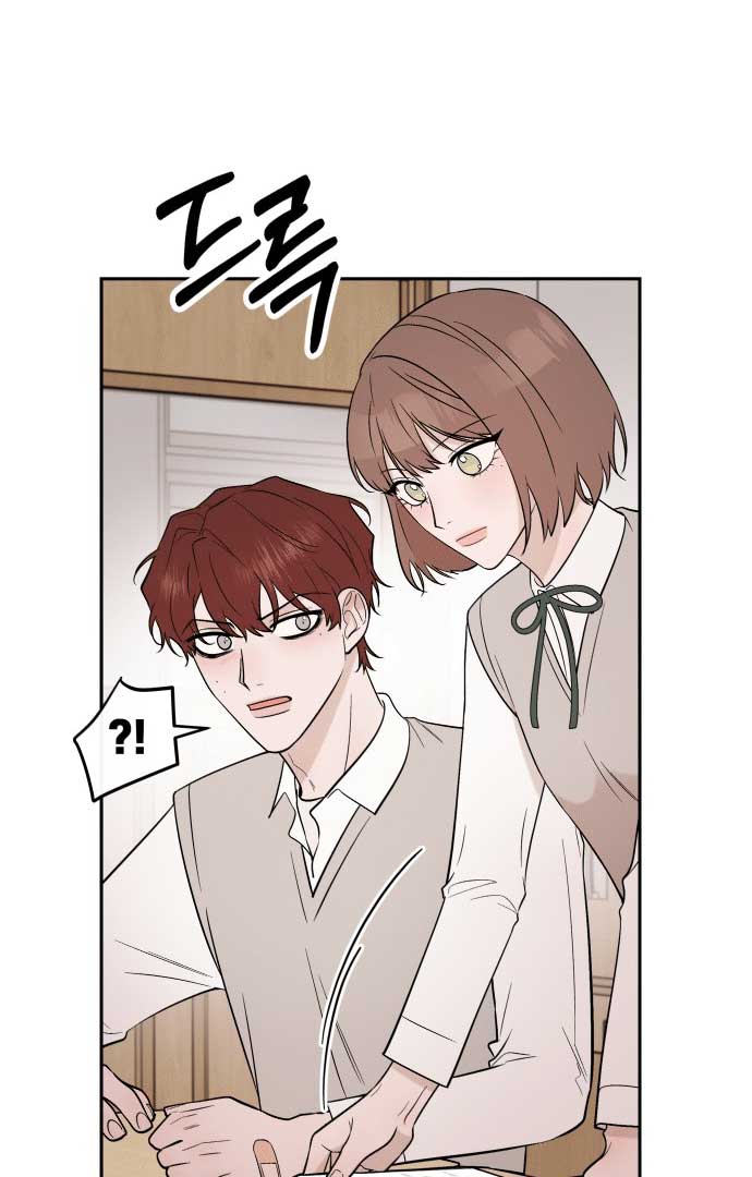 Between Jaeyoung and Jaeyoung chapter 8 page 13