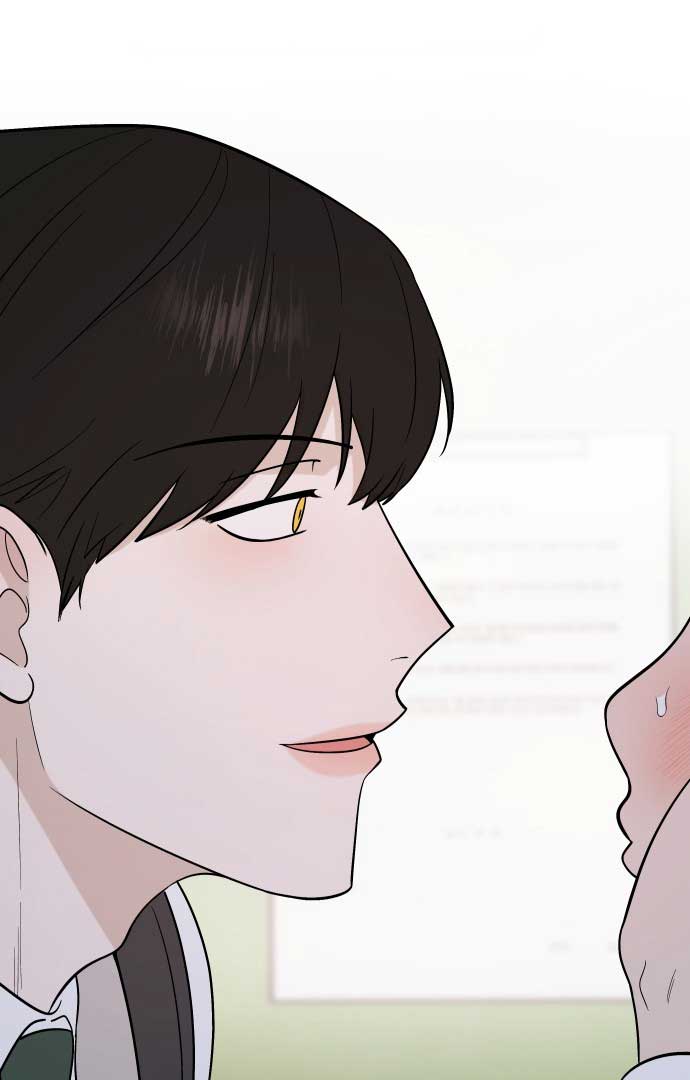 Between Jaeyoung and Jaeyoung chapter 9 page 2