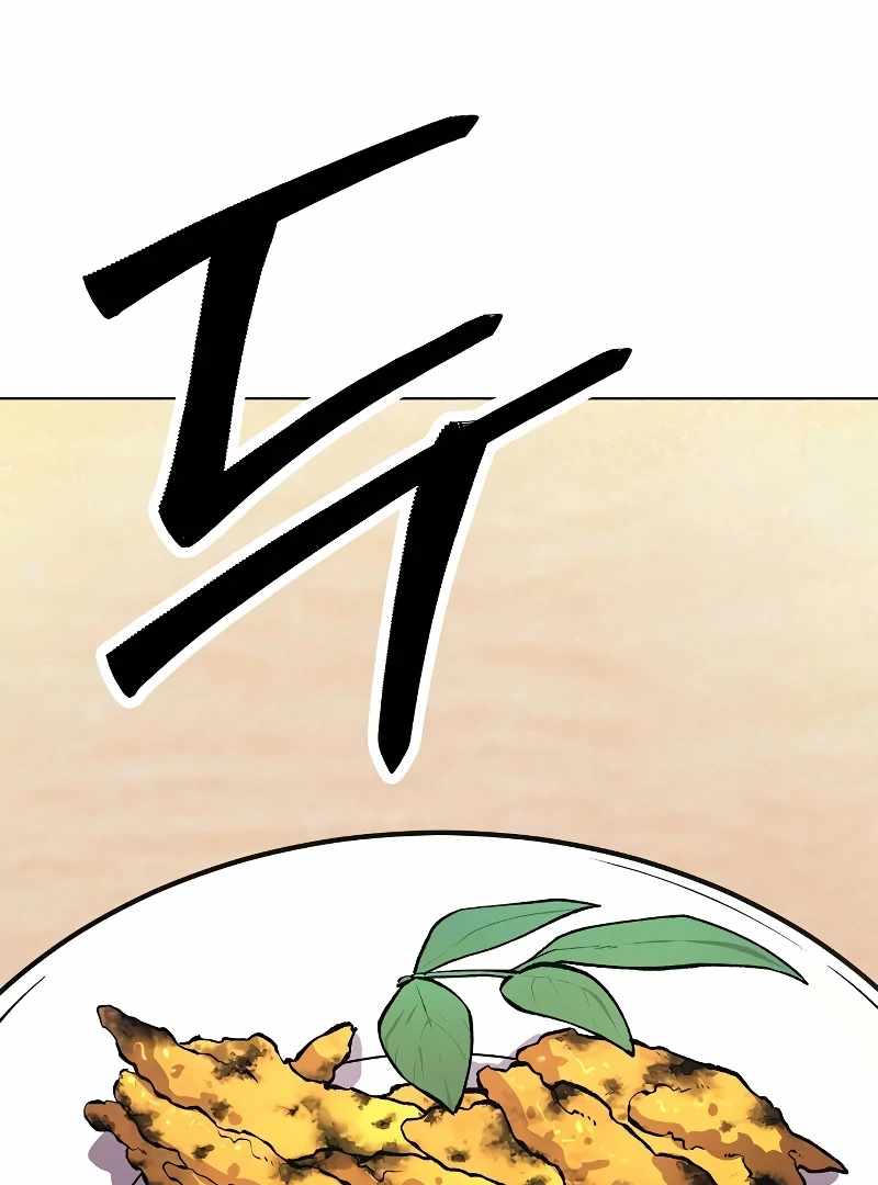Heavenly Demon Wants to Be A Chef chapter 55 page 32