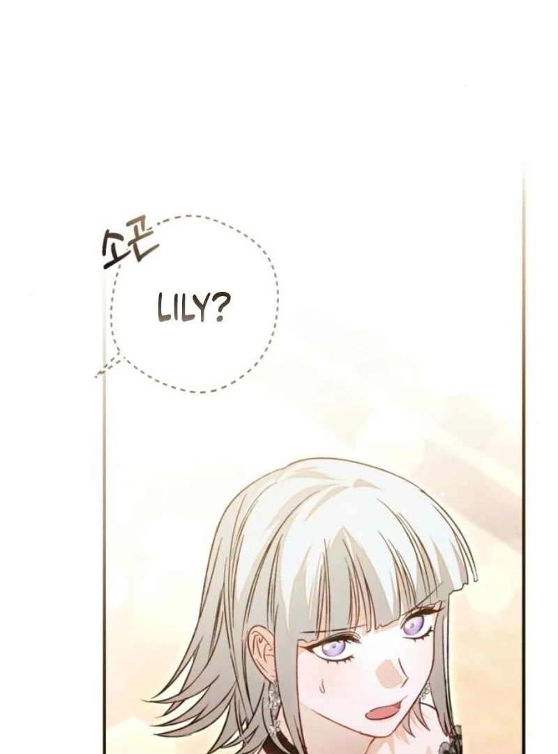 The villain tyrant has returned chapter 51 page 3