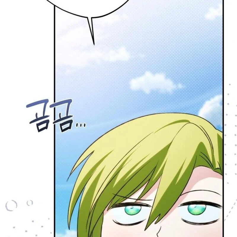 The villain tyrant has returned chapter 64 page 94