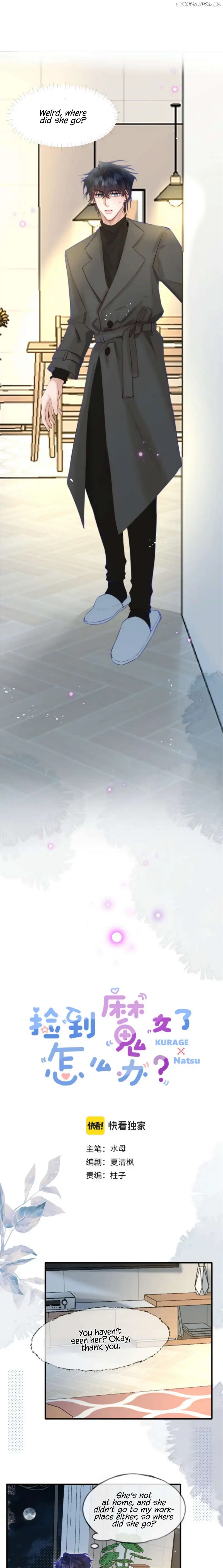 What Should I Do If I Found A Witch? chapter 7 page 2